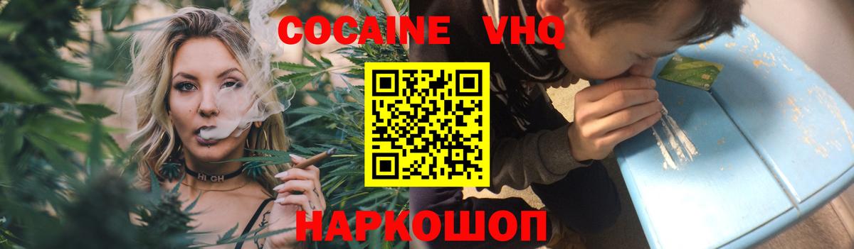 Галлюциногенные грибы Салехард