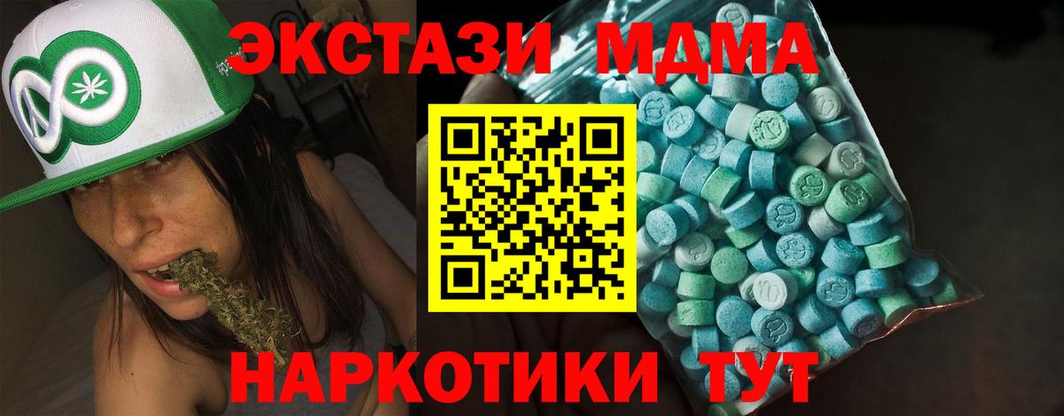 Ecstasy  Ecstasy DUBAI  Вход с VPN  MEGA tor  Салехард 