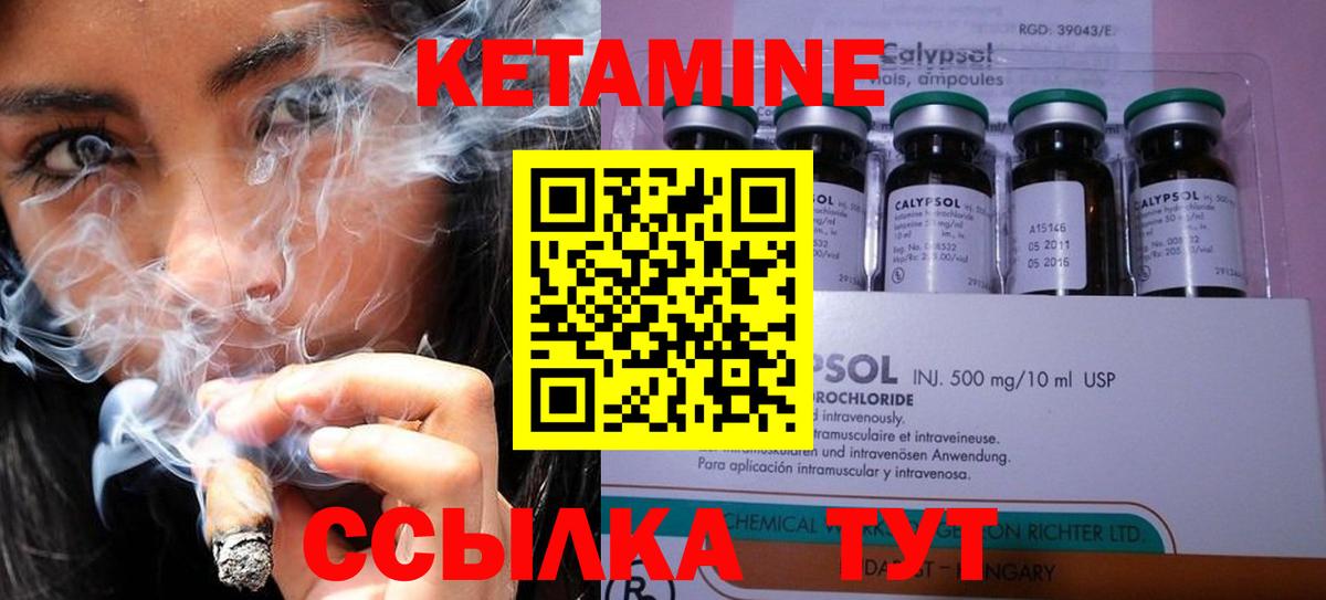 даркнет состав  Кетамин VHQ  Вход с VPN  Салехард  Кетамин VHQ 