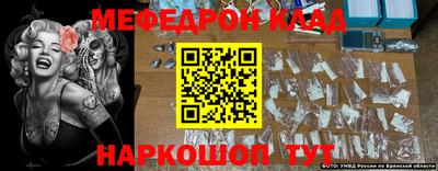 гидра Бугуруслан