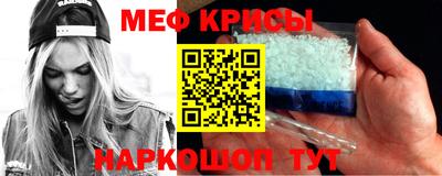 гидра Бугуруслан