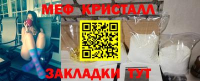 соль ск Будённовск