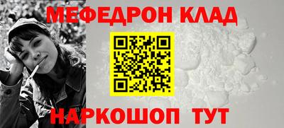 соль ск Будённовск