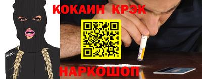 спайс Бузулук