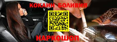 спайс Бузулук