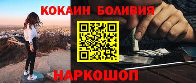 соль ск Будённовск