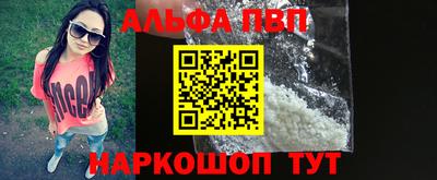соль ск Будённовск