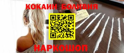 соль ск Будённовск