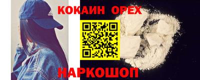 спайс Бузулук