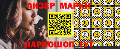 гидра Бугуруслан