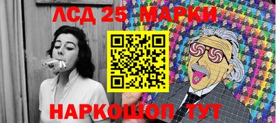 гидра Бугуруслан