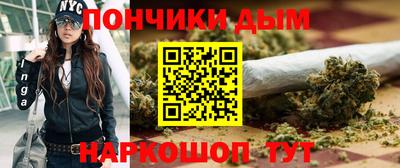 гидра Бугуруслан