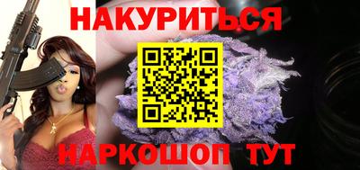 гидра Бугуруслан