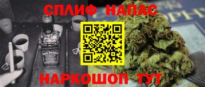 спайс Бузулук