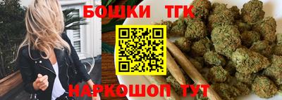 гидра Бугуруслан