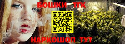спайс Бузулук