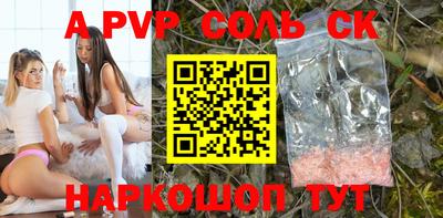 спайс Бузулук