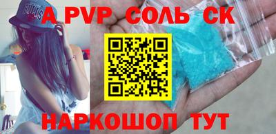 гидра Бугуруслан