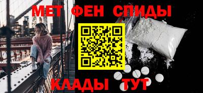 спайс Бузулук
