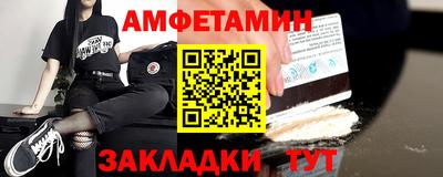 гидра Бугуруслан
