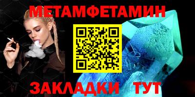 соль ск Будённовск