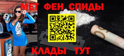 спайс Бузулук