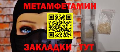 гидра Бугуруслан