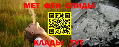 гидра Бугуруслан