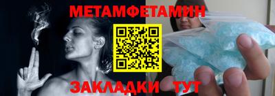 соль ск Будённовск