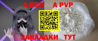 спайс Бузулук