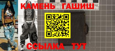 спайс Бузулук