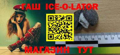 соль ск Будённовск
