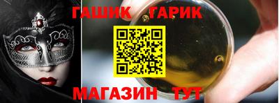 спайс Бузулук