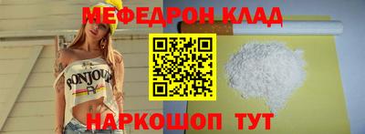 гидра Бугуруслан