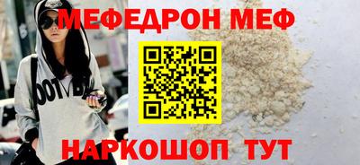 соль ск Будённовск