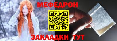 соль ск Будённовск