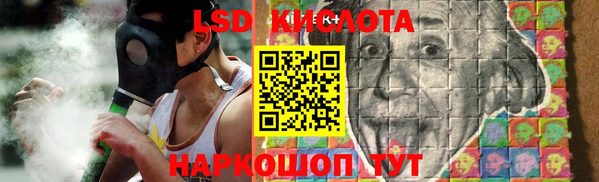 Лсд 25 экстази кислота Салехард
