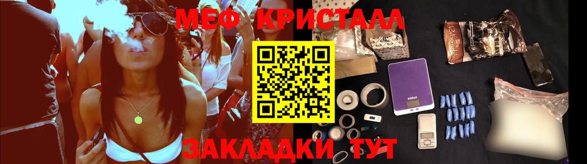 Мефедрон  Вход с VPN  Меф  Мефедрон VHQ  Салехард  Мефедрон mephedrone 