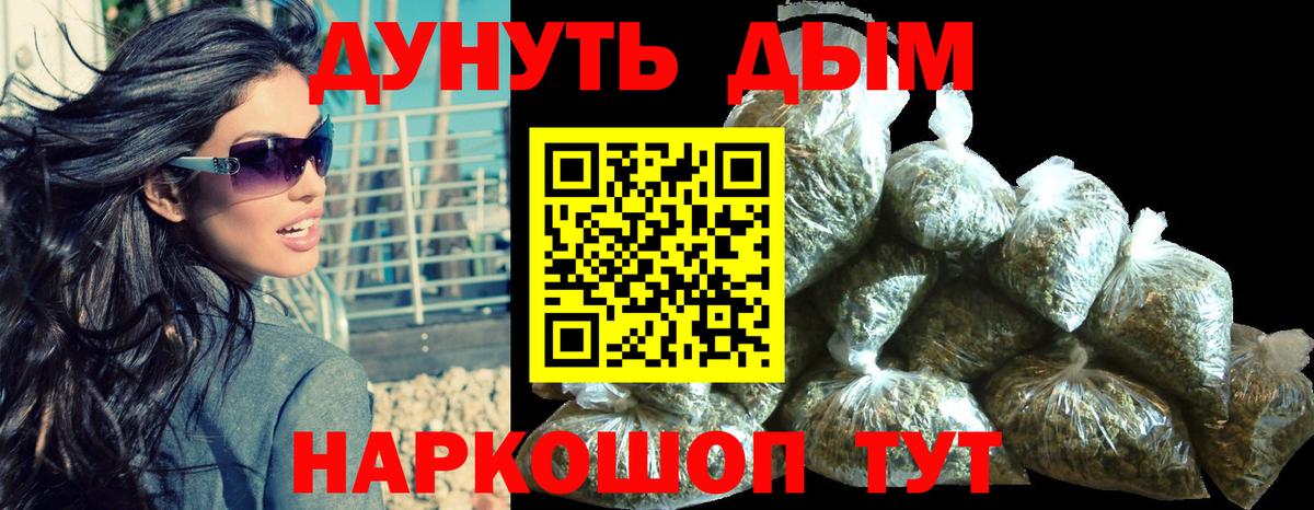 Салехард  МАРИХУАНА индика  Каннабис Bruce Banner  Каннабис Ganja  Вход с VPN 