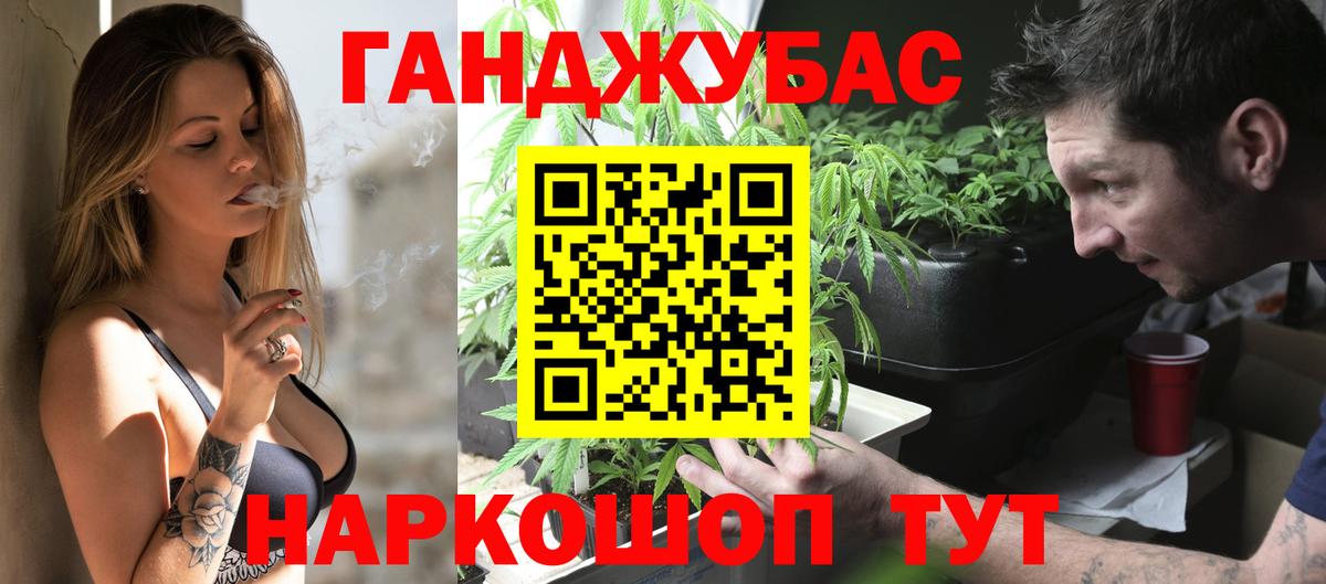 Марихуана SATIVA & INDICA Салехард